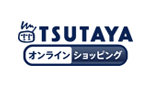 TSUTAYA online ショッピング