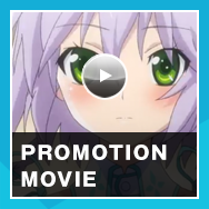 promotion movie